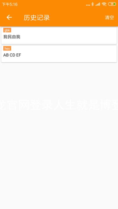 尊龙官网登录人生就是博登录