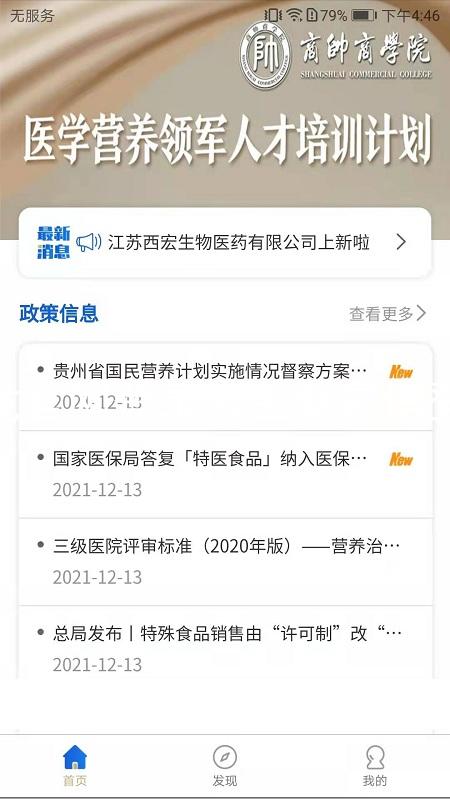 尊龙官网登录人生就是博登录
