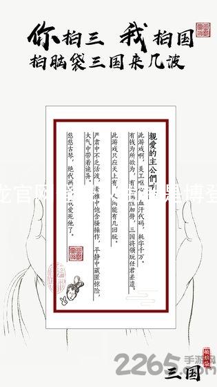 尊龙官网登录人生就是博登录