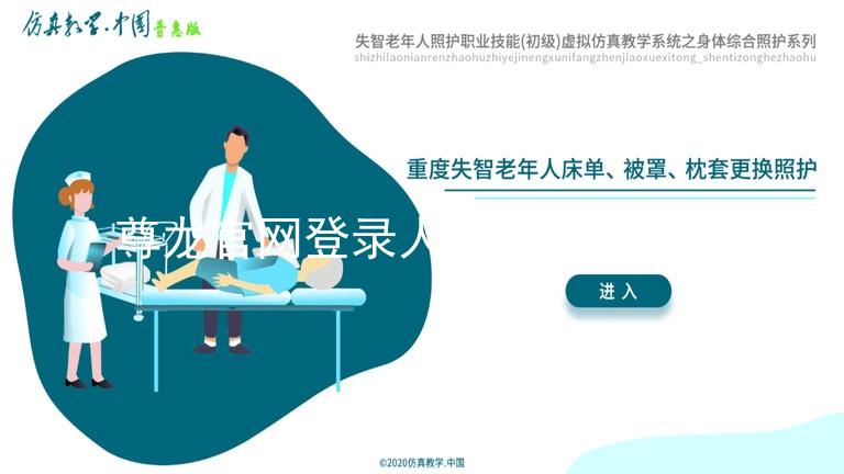 尊龙官网登录人生就是博登录