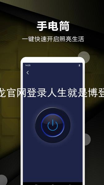 尊龙官网登录人生就是博登录