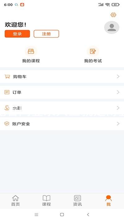 尊龙官网登录人生就是博登录
