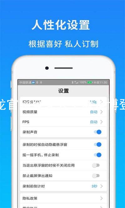 尊龙官网登录人生就是博登录