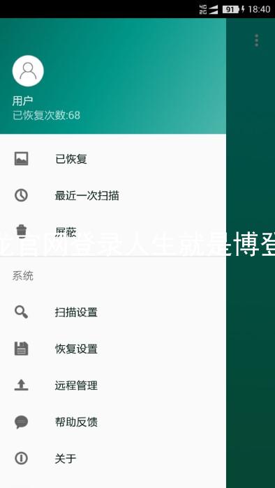 尊龙官网登录人生就是博登录
