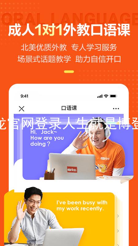 尊龙官网登录人生就是博登录