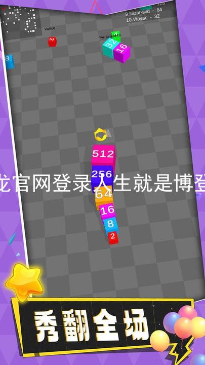 尊龙官网登录人生就是博登录