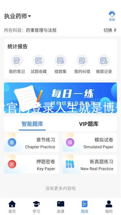 尊龙官网登录人生就是博登录