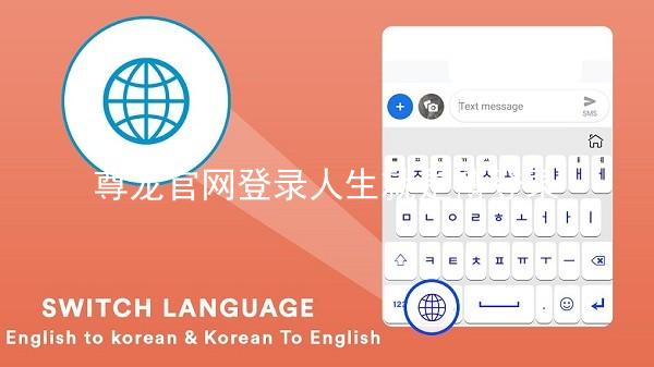 尊龙官网登录人生就是博登录