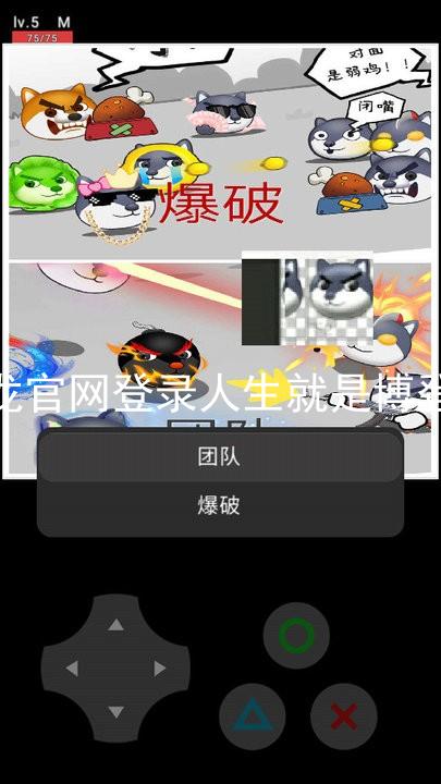 尊龙官网登录人生就是博登录