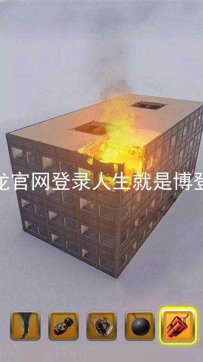 尊龙官网登录人生就是博登录